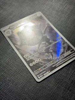Pokemon Card Steelix Mega Evolutions Shiny Rare 150/132 - Image 3