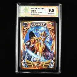 CCG GemMint 9.5 2025 KAYOU Saint Seiya CCG Card SS-BP-035 Poseidon 127/199 - Image 1