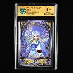 CCG GemMint 9.5 2025 KAYOU Saint Seiya CCG Card SS-BP-036 Hilda 140/199 - Image 1