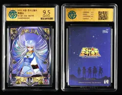 CCG GemMint 9.5 2025 KAYOU Saint Seiya CCG Card SS-BP-036 Hilda 140/199 - Image 3