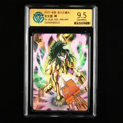 CCG GemMint 9.5 2025 KAYOU Saint Seiya CCG Card SS-BUR-033 Shun 494/499 - Image 2