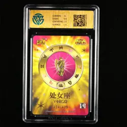 CCG GemMint 9.5 2025 KAYOU Saint Seiya CCG Card SS-BUR-033 Shun 494/499 - Image 3