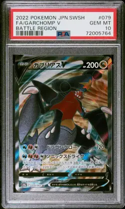 PSA 10 Garchomp 079/067 SR Battle Region s9a Japanese Pokemon | Gem Mint - Image 1