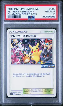2019 POKEMON JPN SM PROMO CHAMP SER 2019 #398 PLAYER'S CEREMONY PSA 10 - Image 1