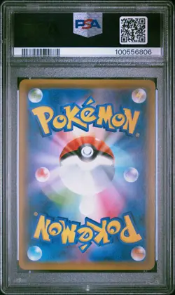 2019 POKEMON JPN SM PROMO CHAMP SER 2019 #398 PLAYER'S CEREMONY PSA 10 - Image 2