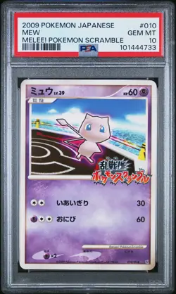 2009 POKEMON JPN MELEE! POKEMON SCRAMBLE #010 MEW PSA 10 - Image 1