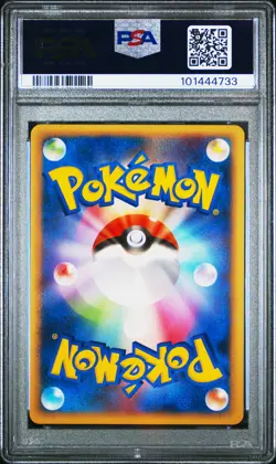 2009 POKEMON JPN MELEE! POKEMON SCRAMBLE #010 MEW PSA 10 - Image 2