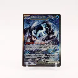 Chien-Pao ex - 261/193 Paldea Evolved Special Illustration Pokemon - NM - Image 1