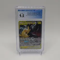 2019 Pokemon Japanese 041/173 Pikachu Zekrom GX CGC 9.5 Full Art Holo Rare SM12A - Image 1
