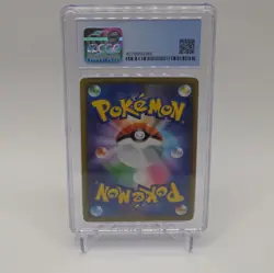 2019 Pokemon Japanese 041/173 Pikachu Zekrom GX CGC 9.5 Full Art Holo Rare SM12A - Image 2