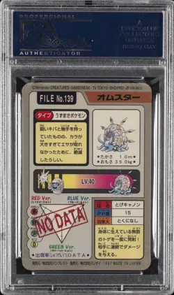 1997 POCKET MONSTERS CARDDASS #139 OMASTAR-PRISM PSA 10 - Image 2