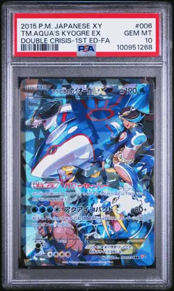 2015 POKEMON JPN XY DOUBLE CRISIS 1ST ED FULL ART/TEAM AQUA'S KYOGRE EX PSA 10 - Image 1