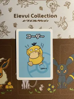 2019 Pokemon Center Japanese Babanuki Old Maid Psyduck NM/M - Image 1