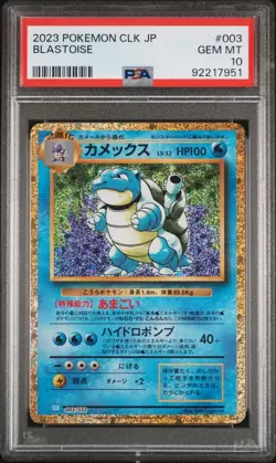 PSA 10 GEM MT 2023 POKEMON JAPANESE CLK-TRADING CARD GAME CLASSIC BLASTOISE 003 - Image 1