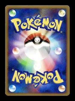 [MP] Lopunny Holo Japanese Card Exchange Promo 116/DP-P Pokemon - Image 2