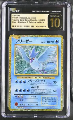 CGC 10 PRISTINE Articuno 009/032 CLASSIC Collection HOLO Japanese Pokemon Card - Image 1