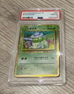 POKEMON JAPANESE CLF-TRADING CARD GAME CLASSIC #001 BULBASAUR PSA 10 - Image 1