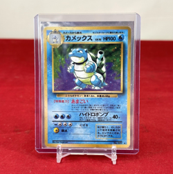 Blastoise 1996 Base Set Japanese 009 Holo Pokemon Card - Image 1