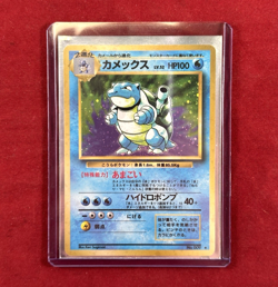 Blastoise 1996 Base Set Japanese 009 Holo Pokemon Card - Image 3