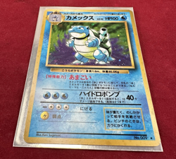 Blastoise 1996 Base Set Japanese 009 Holo Pokemon Card - Image 4