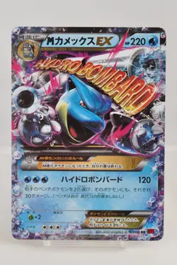 Pokemon card TCG M Blastoise EX 015/060 RR XY1 1st ED Holo Japanese Very Good - Image 1