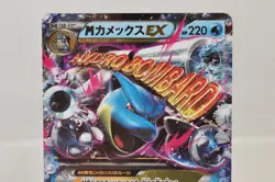 Pokemon card TCG M Blastoise EX 015/060 RR XY1 1st ED Holo Japanese Very Good - Image 2