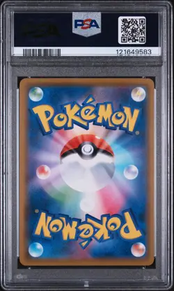 PSA 10 Pikachu CHR 054/049 SM11B Dream League Pokemon Card Japanese 2019 - Image 2