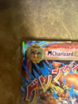 Pokemon TCG XY Evolutions M Charizard EX 13/108 Ultra Rare Holo Card - Image 3