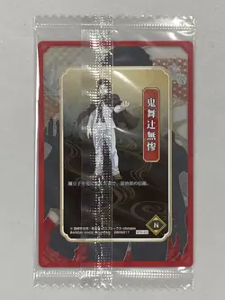 Muzan Kibutsuji - W10-20 - Demon Slayer / Kimetsu no Yaiba Wafer Card - Image 2