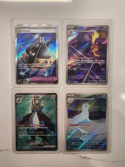 Pokemon Japanese Inferno X (10 Cards Total) - Image 3
