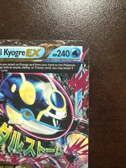 Primal Kyogre EX 55/160 LP Pokemon TCG XY Primal Clash Ultra Rare - Image 3