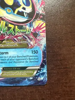 Primal Kyogre EX 55/160 LP Pokemon TCG XY Primal Clash Ultra Rare - Image 4