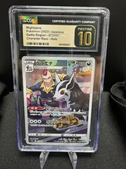 CGC Pristine 10 Mightyena 072/067 Battle Region Pokemon Japanese Holo - Image 1