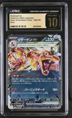 🔥 CGC 10 Pristine Japanese Pokemon 2023 Charizard ex 066/108 SV3 Ruler - Image 1
