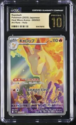 🔥CGC 10 PRISTINE JAPANESE POKEMON 2025 Rapidash 069/063 Heat Wave Arena SV9a - Image 1