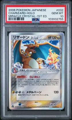 2006 POKEMON JPN MIRACLE CRYSTAL 1ST ED #032 CHARIZARD-HOLO PSA 10 - Image 1