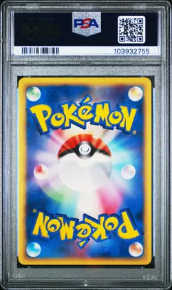 2006 POKEMON JPN MIRACLE CRYSTAL 1ST ED #032 CHARIZARD-HOLO PSA 10 - Image 2