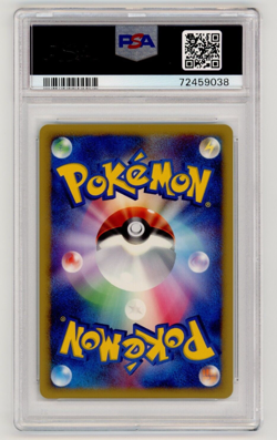 PSA 10 Politoed DPBP#068 Cry from the Mysterious Holo Japanese Pokemon Swirl! - Image 2