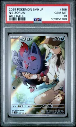 2025 POKEMON JAPANESE SV9-BATTLE PARTNERS ART RARE #108 N'S ZORUA PSA 10 - Image 1