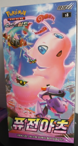 Korean Pokemon Card Sword & Shield Fusion Arts Booster Box S8 - Image 1