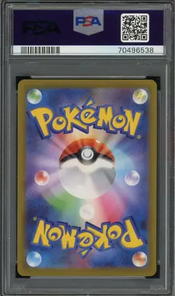2022 PSA 10 Pokemon Japanese Vstar Universe Drapion V FA SAR 227/172 card Gem - Image 2