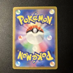 Tinkatuff AR 77/71 SV2D Clay Burst Japanese Pokemon Card - NM- CA SELLER - Image 2