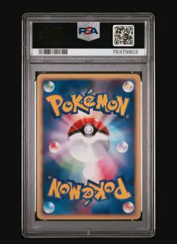 PSA 10 Gem Mint 1ED Azumarill Holo Town on No Map E2 Japanese Pokemon Card 026 - Image 2