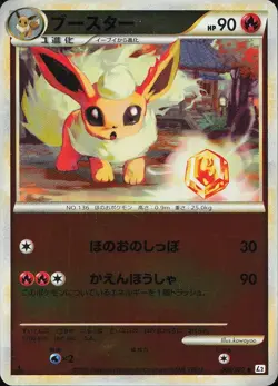 Flareon Reverse Holo - 009/080 L2 Reviving Legends EX - Japanese Pokemon Card - Image 1
