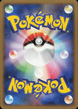 Flareon Reverse Holo - 009/080 L2 Reviving Legends EX - Japanese Pokemon Card - Image 2