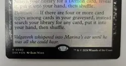 Demonic Counsel Duskmourn: House of Horror Foil - Image 2