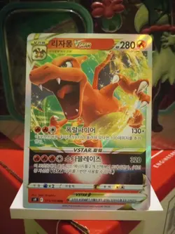 Charizard Vstar Star Birth 015/100 Korean Pokemon !!MINT!! - Image 1