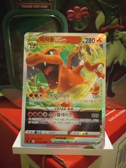 Charizard Vstar Star Birth 015/100 Korean Pokemon !!MINT!! - Image 2