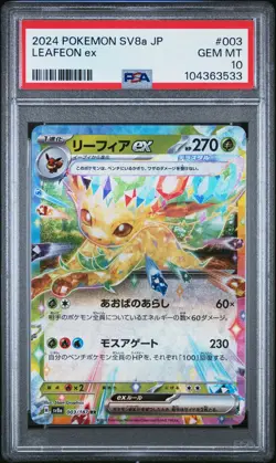 2024 POKEMON JPN SV8A-TERASTAL FEST EX #003 LEAFEON EX PSA 10 - Image 1