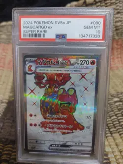 PSA 10 Gem Mint Magcargo Ex Super Rare 2024 Pokemon SV5a Japanese Crimson Haze - Image 1